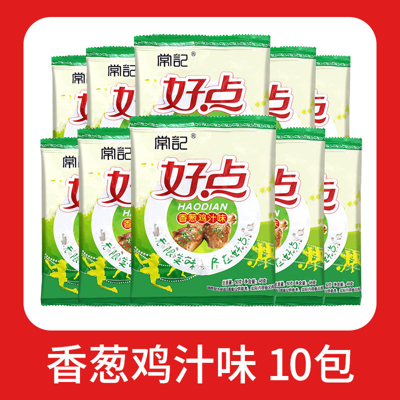 好点干脆面掌心脆干吃方便面整箱装充饥夜宵零食休闲食品小吃|undefined