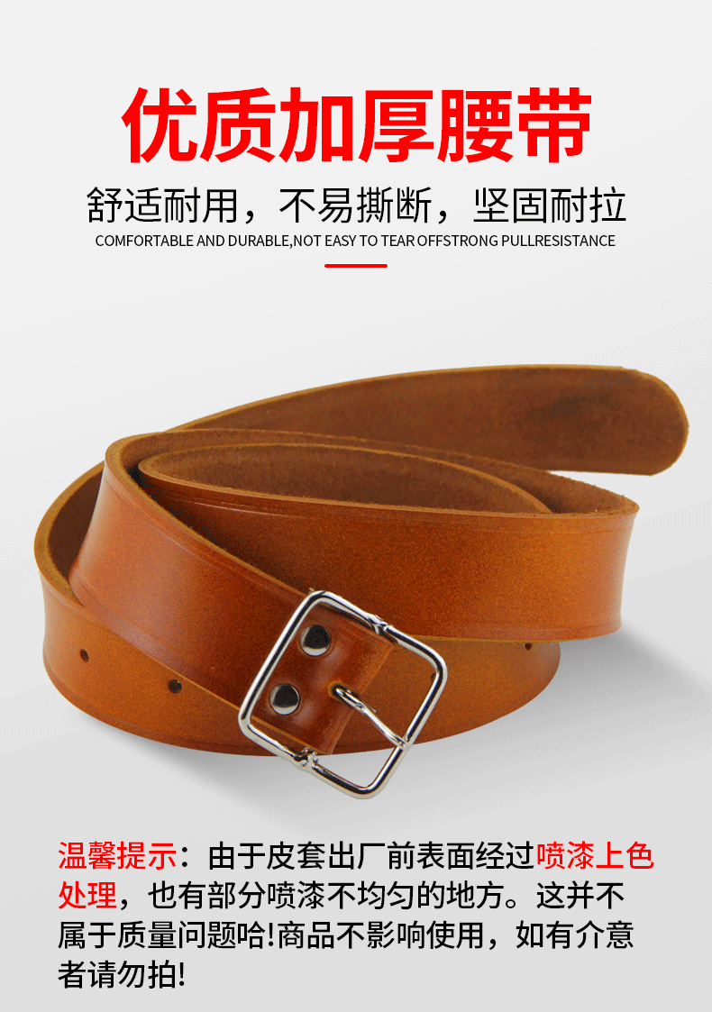 详情页_05.gif