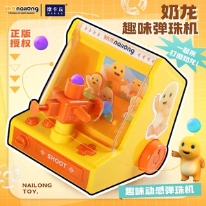 Настольная игра с шариками Дракон для детей