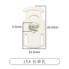 15#long single hole*white