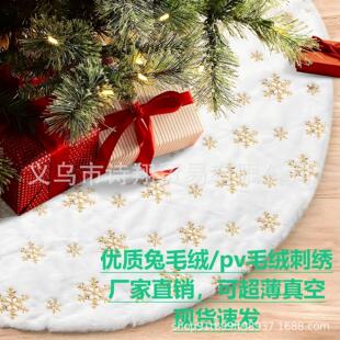 Cross-Border Christmas Tree Skirt Pearlescent Snowflake Sequin Tree Skirt White Plush Embroidered Tree Skirt Christmas Tree Decoration