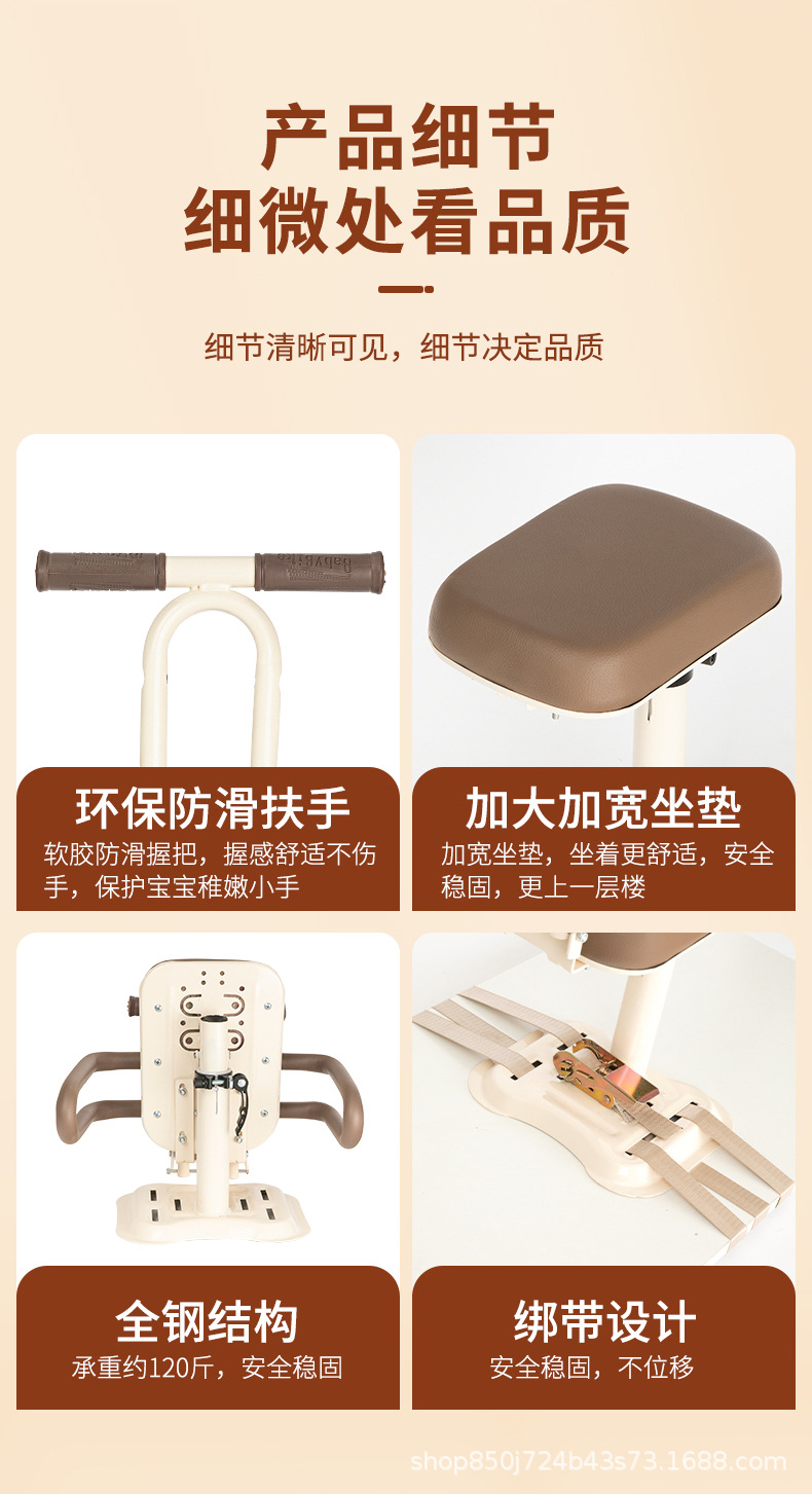 Electric car child seat front foldable battery car baby seat motorcycle baby child safety seat
