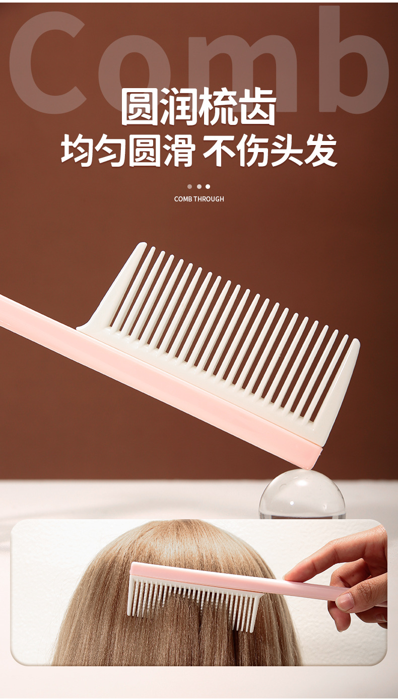 LMLTOP corrugated straight hair comb ABS plastic fine-toothed hair styling care comb wholesale SY1052 Specification drawing