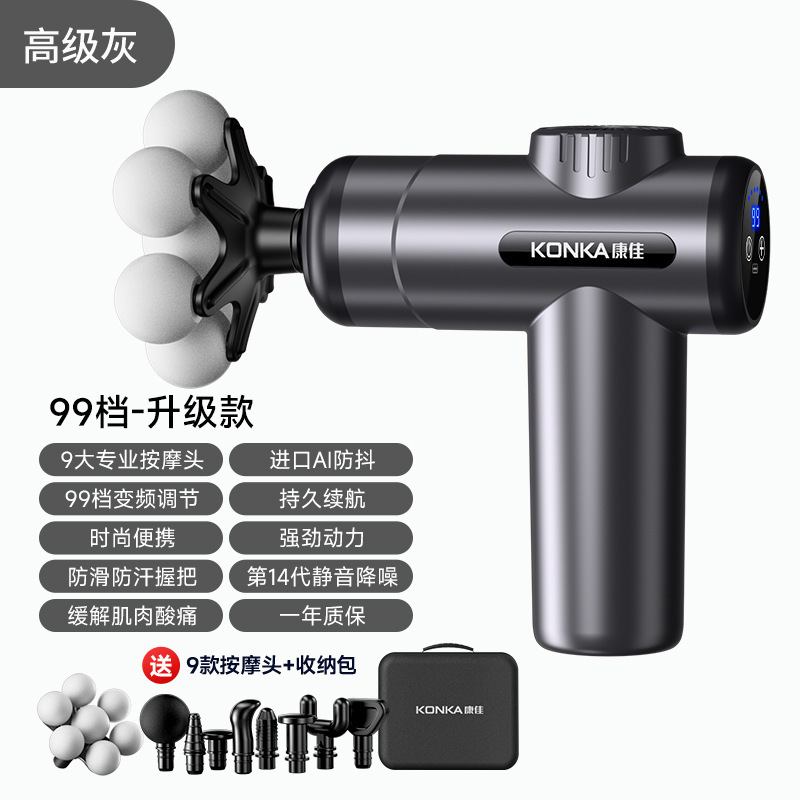 Pistola de Masaje Muscular Profundo Konka F5, Masajeador Eléctrico para Cuello, Hombros y Columna Cervical, Pistola de Masaje para el Hogar image 35
