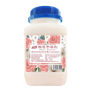 Spring Breeze Dried Flower DIY Agent 500g Color-Changing Silicone Desiccant for Preserving Flowers, Wholesale Moisture-Proof and Humidity-Resistant Magic Tool