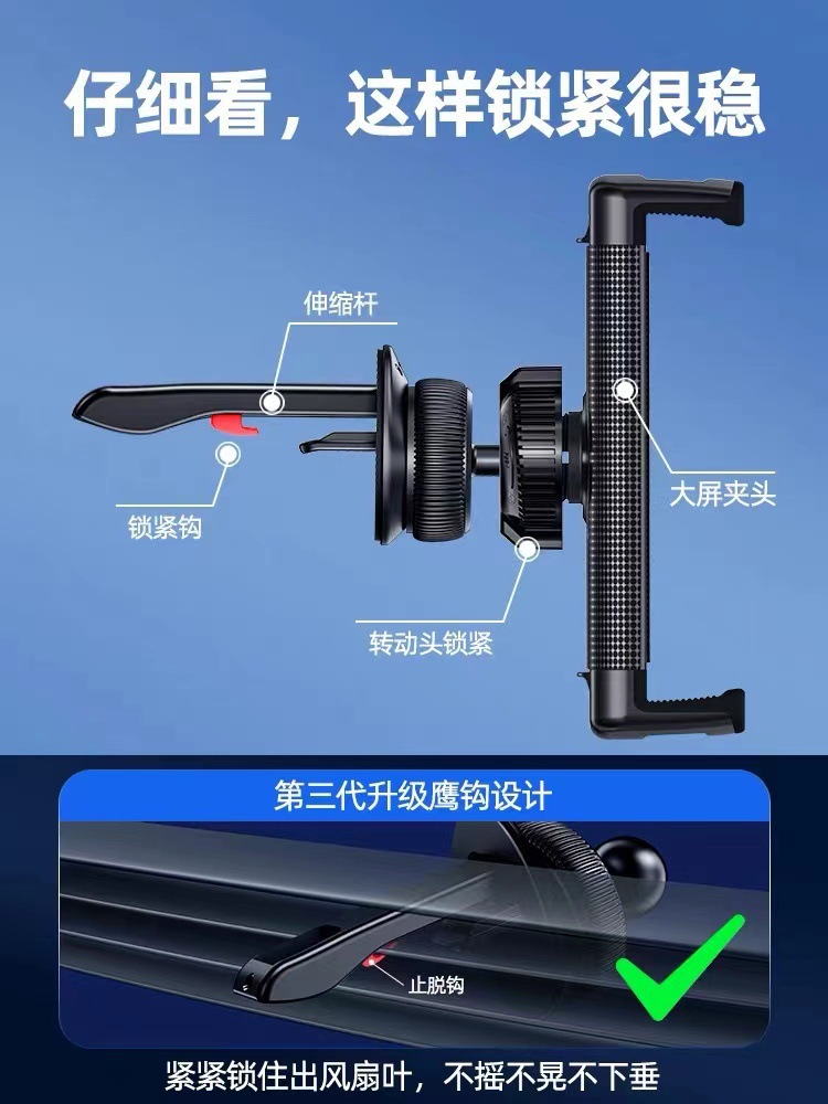 Car mobile phone tablet computer special bracket car front driver and co-driver fixed car air outlet bracket