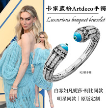 925银镀金卡家蓝松Artdeco装饰珠宝高定贵妇晚宴手镯跨境专供