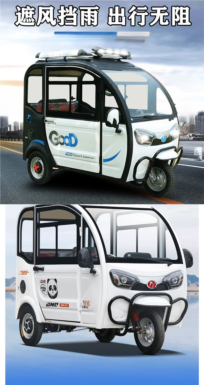 Electric Tricycle, Fully Enclosed, Mini, with Canopy