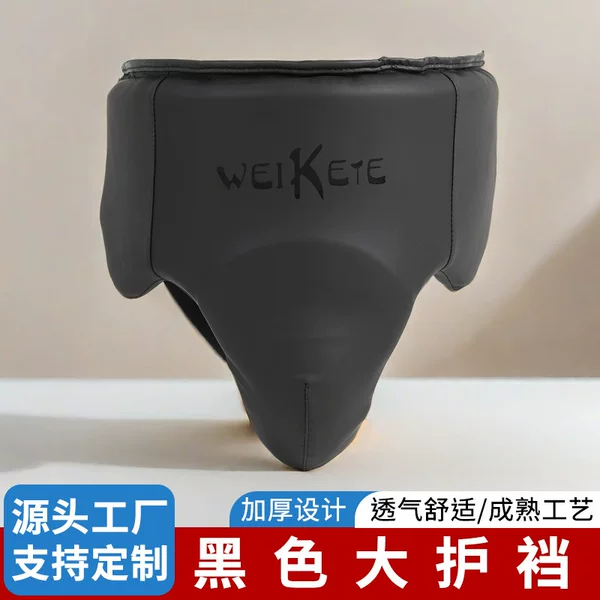 Sandai groin protector, boxing protective gear, karate protective gear, children's and adult protective gear, men's groin protector