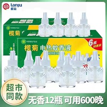 �����l����������Һ�a���b�o��oζ�������Һ���������a��Һ