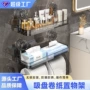 卫生间厕所壁挂式打孔抽纸盒