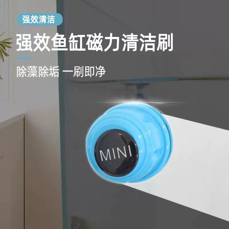 Мини-магнитная щетка для аквариума маленькая щетка для аквариума