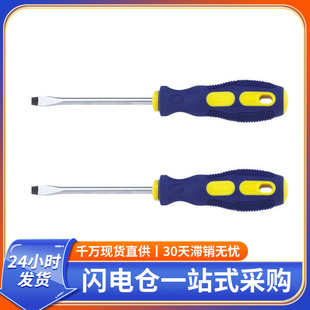 Non-Slip Handle Manual Torx Screwdriver Phillips Screwdriver 6inch Screwdriver Hardware Tool