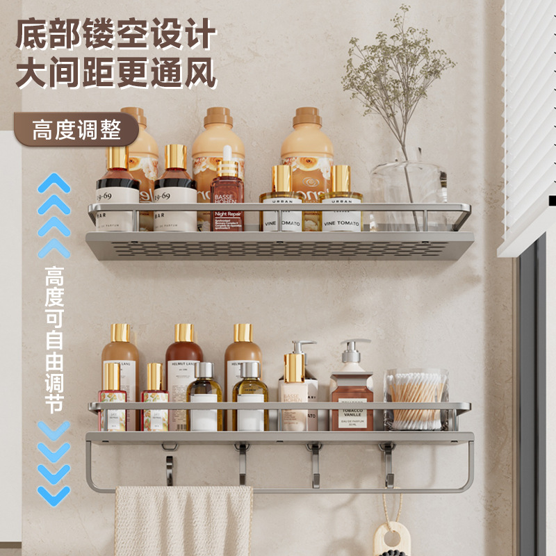 バスルーム収納ラック、パンチフリートイレ洗面台、トイレ壁棚、壁掛けバスルームバルコニー収納|undefined