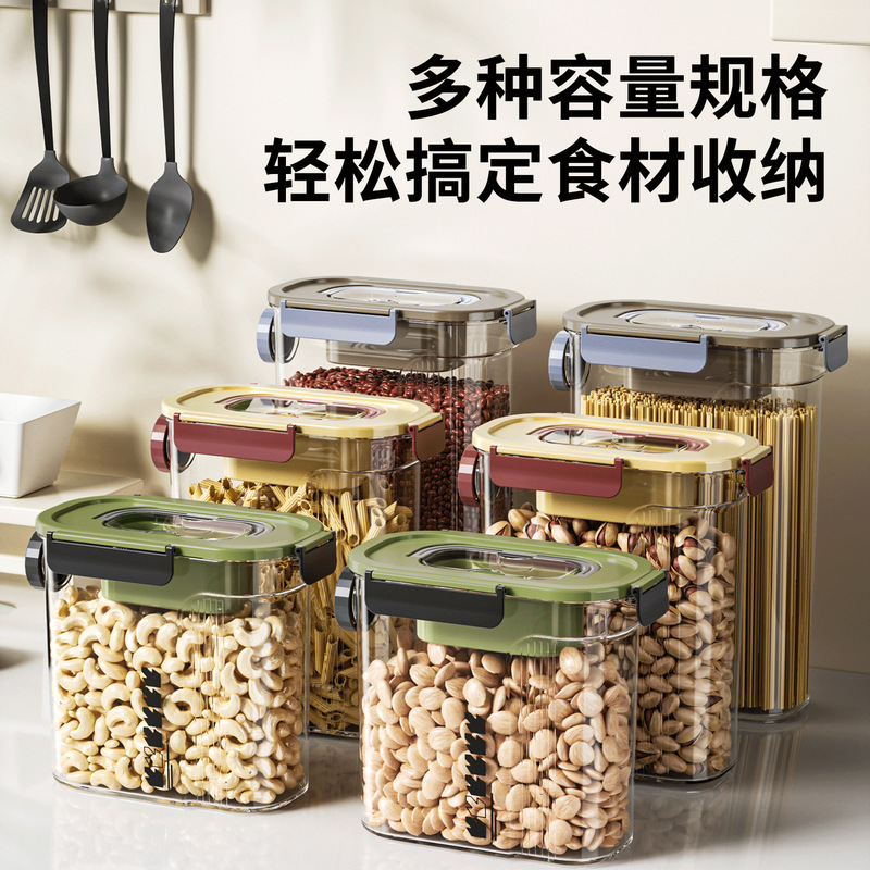 家用手提杂粮罐厨房米桶简约防尘防潮密封罐透明高颜值带盖收纳桶|undefined