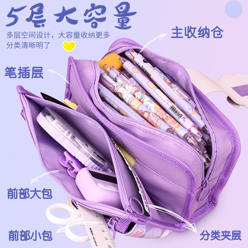 Multifunctional new pencil bag with large capacity and high appearance cartoon stationery bag cute primary school student stationery bag storage bag