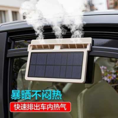 Solar Car Exhaust Fan New USB Interface Car Fan Summer Car Interior Cooler Air Circulator