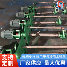 定制立式液下泵厂家批发工程塑料耐酸碱泵脱硫塔 FYS氟塑料液下泵