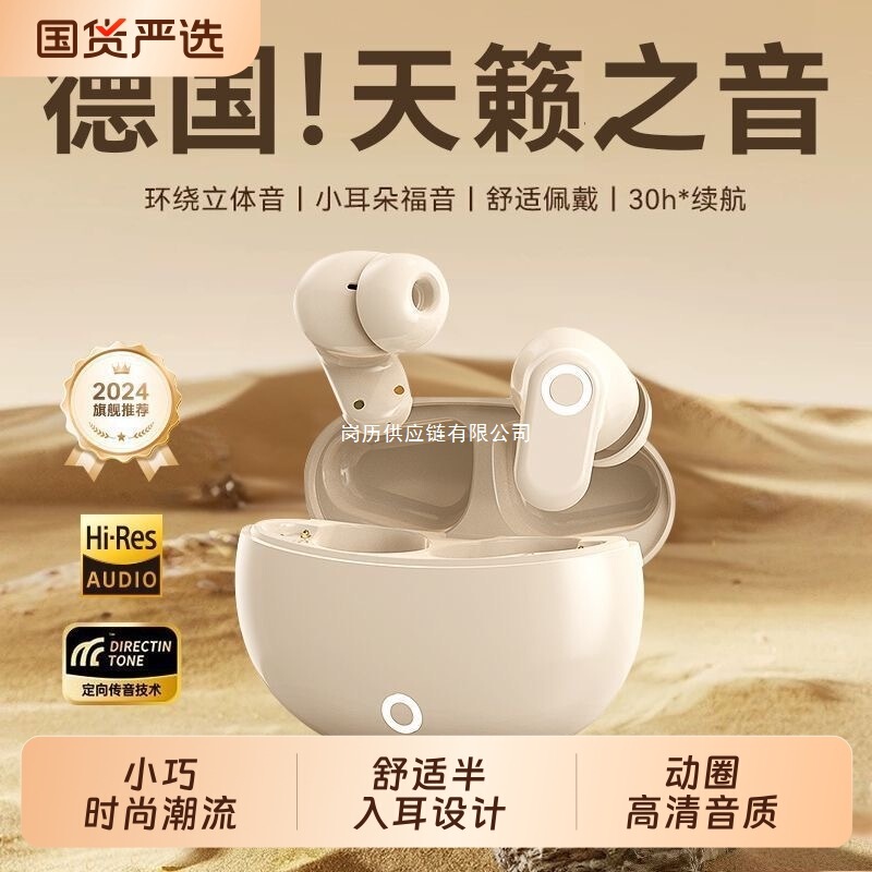 Wireless Bluetooth Headset Semi-In-Ear 2025 New High-Quality Noise Reduction Sports Running Ultra-Long Battery Life for Men and Women