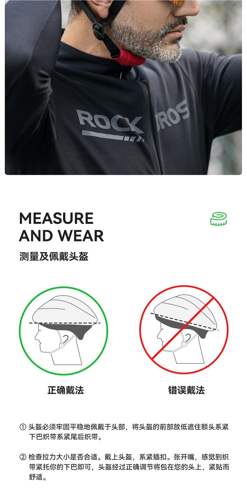 Rock Brothers cycling helmet for men, bicycle helmet for women, teenagers, mountain and road bikes, children's safety helmet equipment
