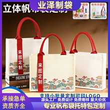 ���w���������Ƈ���ɽˮ̨ͤ�Ą��YƷ��С������ӡLOGOԴ�^���S