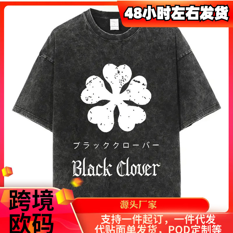 2025 New Export Independent Station Loose and Comfortable Anime Black Clover Washed T-Shirt Harajuku Streetwear