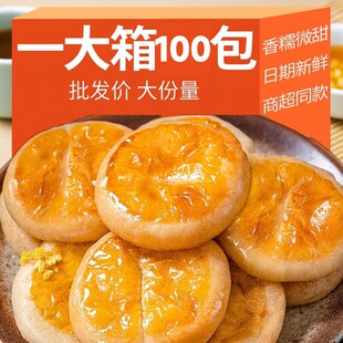���������ܛŴ����ǧ����ς��y���c�����ʳС�Ԫ������b