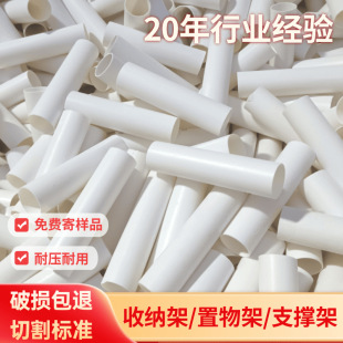 PVC�̹�20pvc�ܾ��ܲ��� ������U����֧�ΗU�͉��Ӻ�pvcӲ��