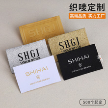 定制服装衣领标女装唛头夹克标签商标logo订做厂家批发 缎面织唛