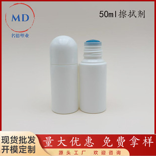 ���S�F؛50ml���Ä�ƿ�����ϰ��b��Ʒע��ƿ�Ӻ��d�����bƿ