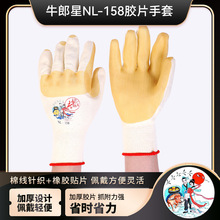 ţ����NL-158���ׄڱ����B�����ճ�����������ĥ��ˮ��Ů�Y������