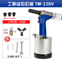 ̨��̨���ᔘ�TM-228Vȫ�Ԅ��͉�ʽ��ᔘ����T���Tᔘ��S�����