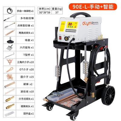 Metal Repair Machine Shaping Machine: Sheet Metal Spray Repair - 90e-l-manual-intelligent