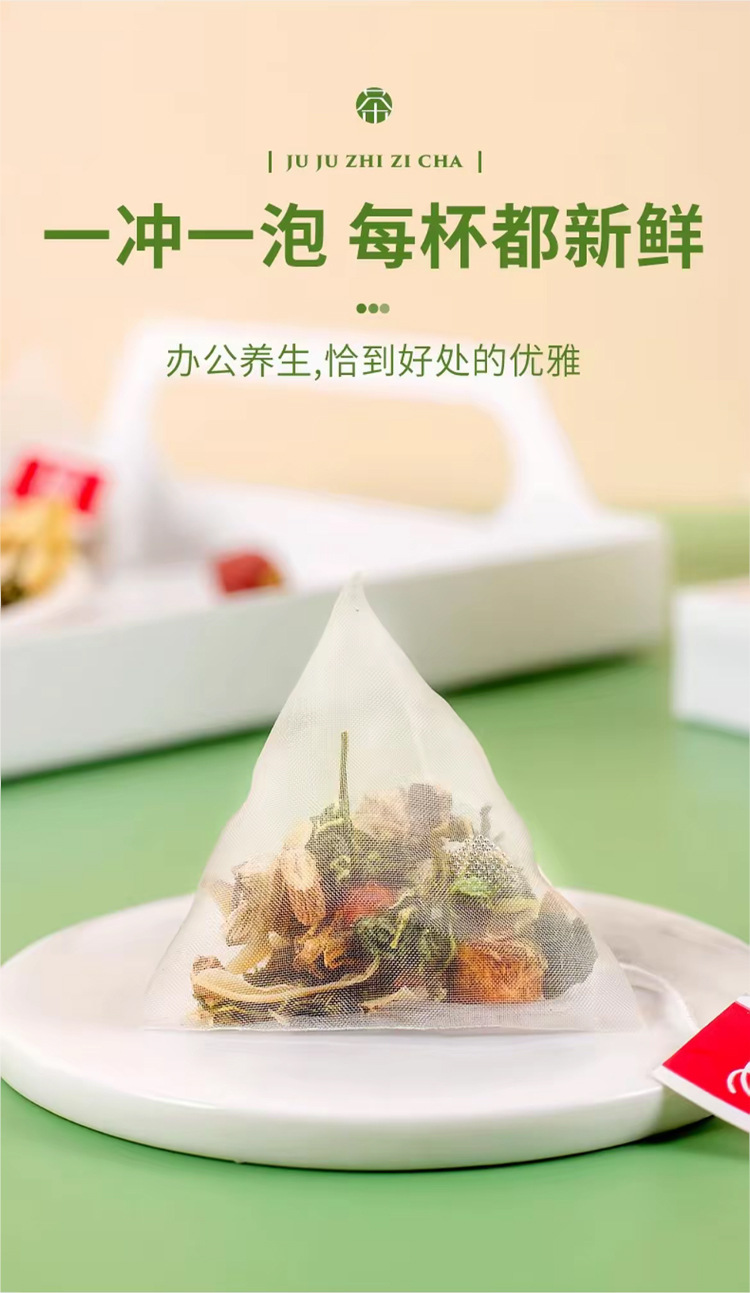Sang Ju Zhi Zi Yin Herbal Tea Blend 50g Individually Wrapped Tea Bags for Daily Hot Brewing key features