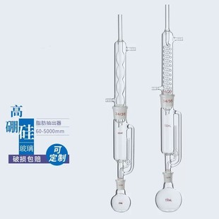 ��������֬�������60/150/250/500/1000/2000/5000ml������ȡ��