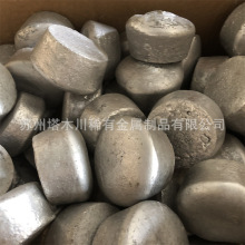 铝锶Al-Sr10中间合金块 铝锶10 科研实验添加熔炼用 可零切