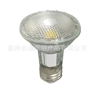 订制生产全玻璃PAR20 灯泡 射灯 灯杯 防水 可调光 E26 E27