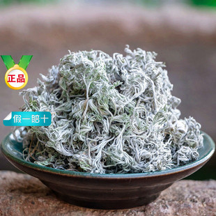 ��ꐾd�����؛���¾d��ꐲ���� �����o����ș�� ���x500g��