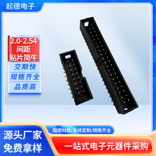 2.54�g�ຆţ�z��8.8/SMT�NƬ��/�o��僽�匦���B�����S��