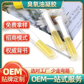 私处保养;身体乳、霜;护垫