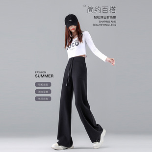 New Lu Spring and Summer Lyocell Ice Silk Cool Sports Casual Trousers Women's Hanging High Waist Micro Breathable Yoga Pants