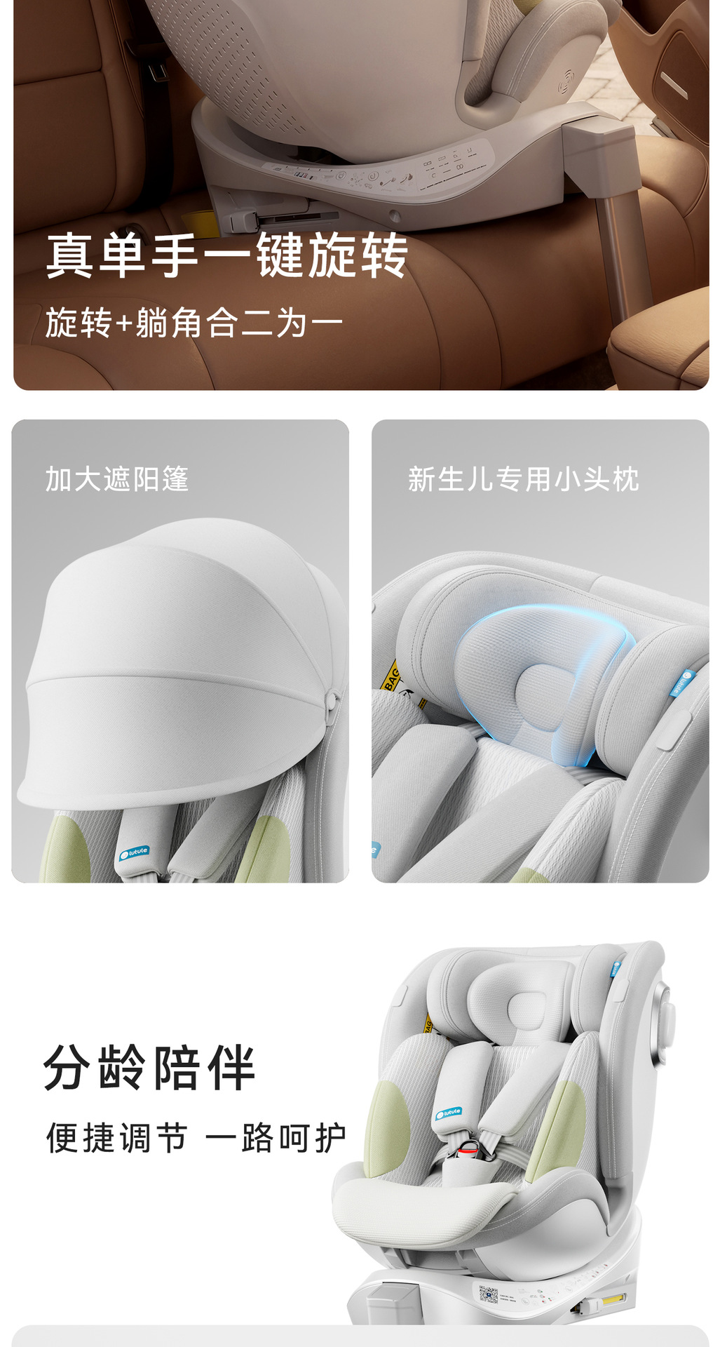 Lutulutuyue Ultra Kids Safety Seat 0-7 Years Old Newborn Baby Can Lie down in the Car with Intelligent Ventilation