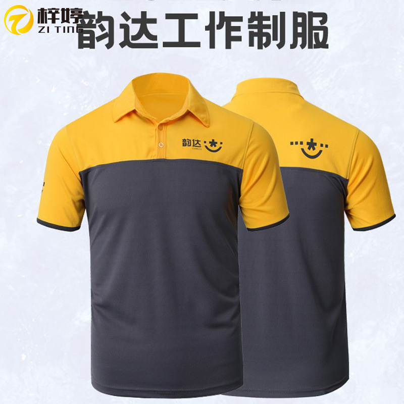 Summer Yunda Express Work Clothes Lapel Short-sleeved T-shirt Advertising Shirt Custom Quick-drying Tpolo T-shirt Printed Embroidered Character Summer Yunda Express Work Clothes Lapel Short-sleeved T-shirt Advertising Shirt Custom Quick-drying Tpolo T-shirt Printed Embroidered Character