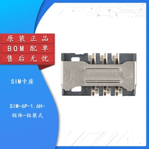 SIM-6P-1.6H-короткий корпус в сборе SMD MINI для мобильного телефона, держатель SIM-карты, высокая термостойкость