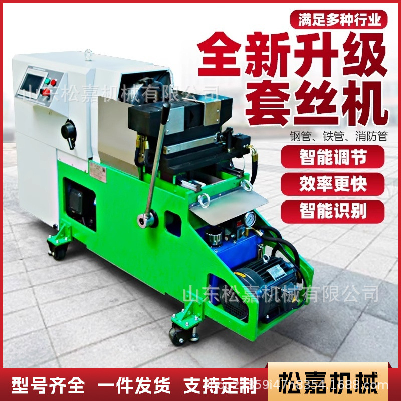 Máquina de fijación de alambre de placa redonda máquina de toque de acero redondo ajustable de velocidad máquina automática para tubos de acero inoxidable tubo de hierro galvanizado tubo de cobre torcedor