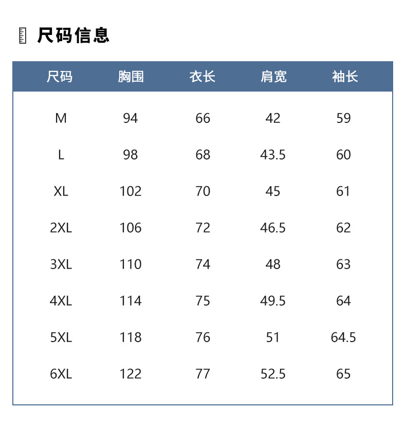 2023打底衫男士圆领套头时尚卫衣男生上衣韩版长袖T恤百搭简约男 pic 19