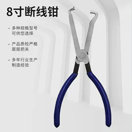 尖嘴钳;扁嘴钳;其他钳类工具