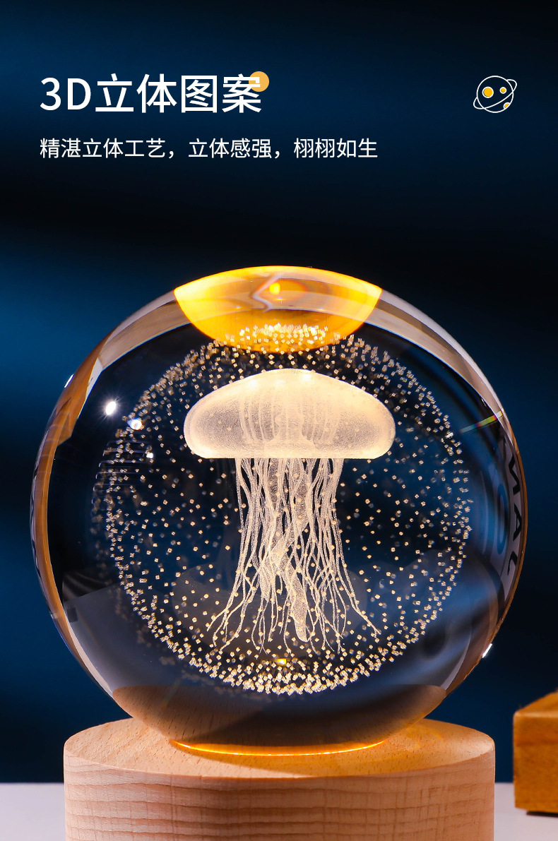 9-2水晶球集合_05