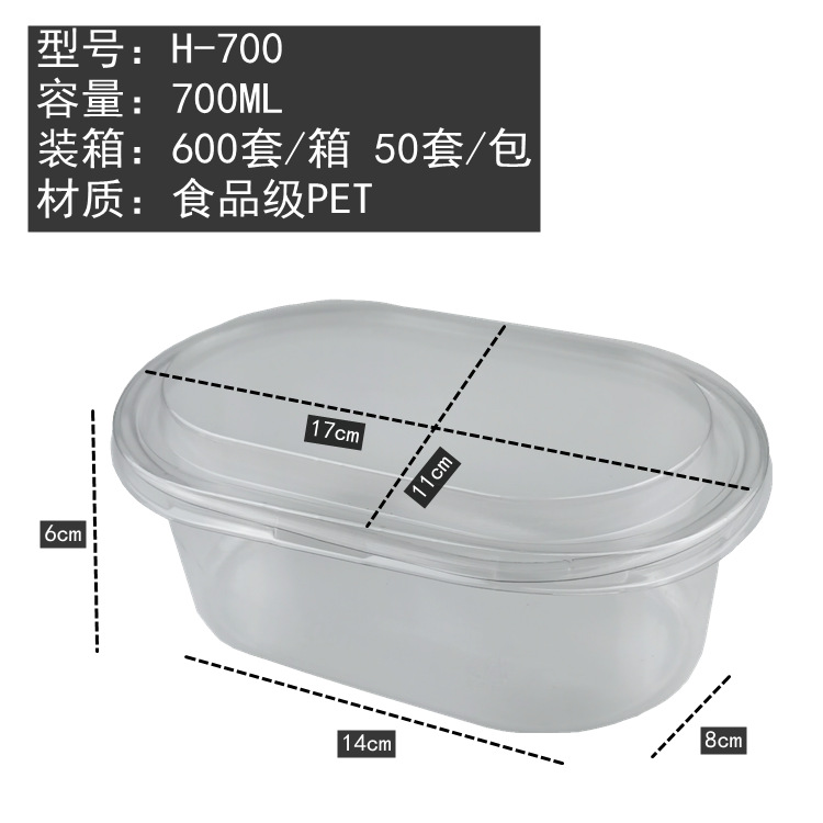 280 500 700ml tazón lleno de múltiples capas caja de la torta ins caja de leche de soja tiramisú caja de la pesca de la fruta
