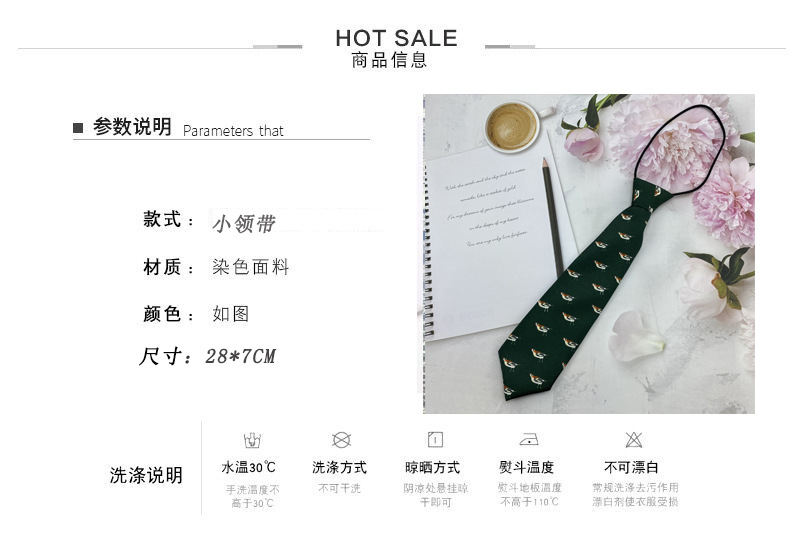 QQ图片20210804202335